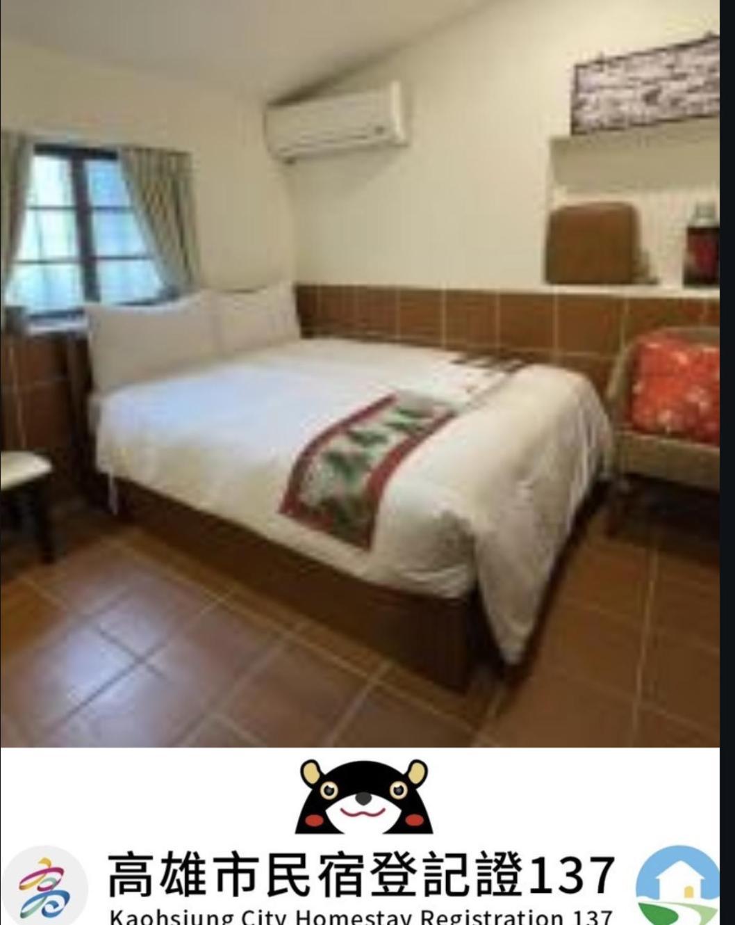 左營蓮潭郭家百年古厝 Hotel Kaohsiung Luaran gambar