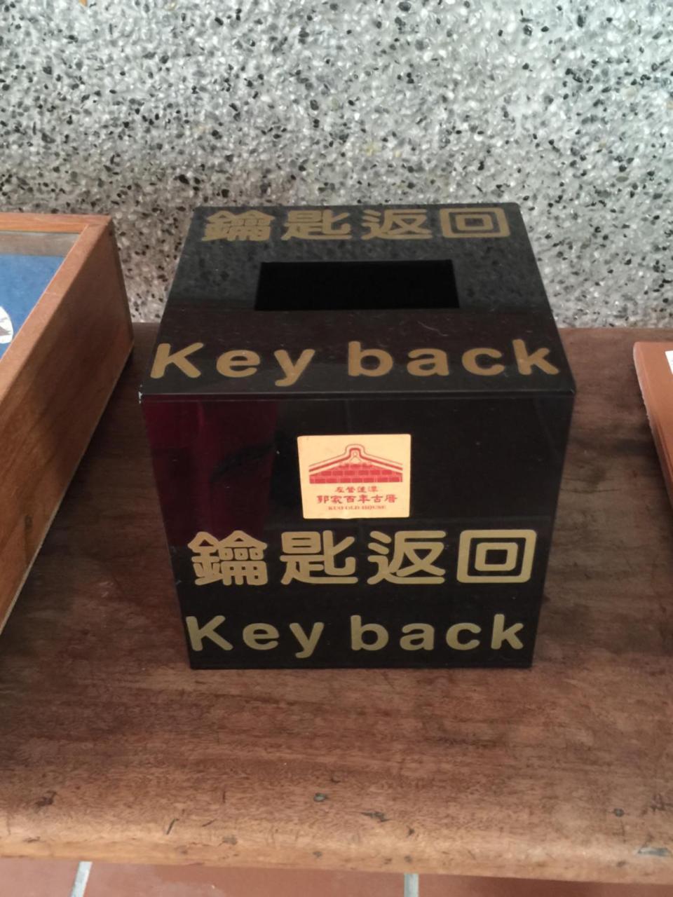 左營蓮潭郭家百年古厝 Hotel Kaohsiung Luaran gambar